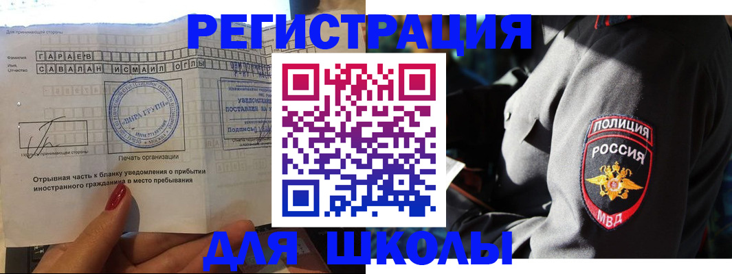 найти адрес прописки в Саратове