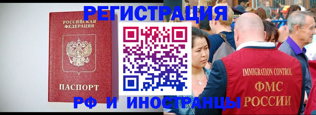 временная регистрация госуслуги в Саратове